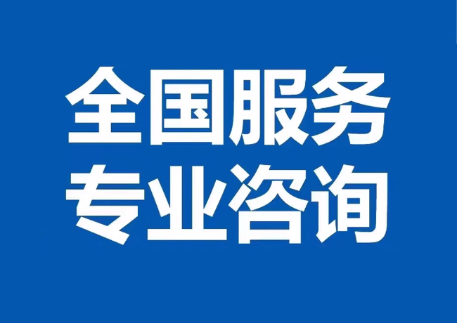 西区街道封存公积金代提
