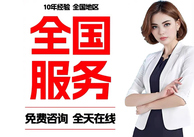 西区街道在职公积金代提